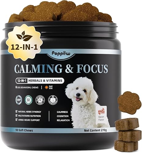 狗狗镇静零食 12合1 草本维生素